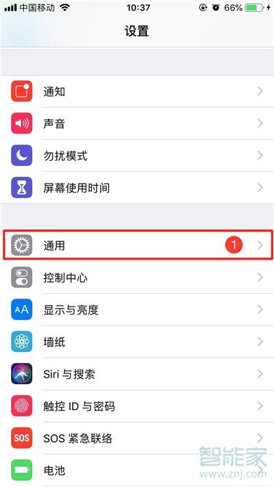 iphone11pro怎么卸载应用