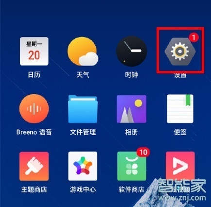 realme x怎么设置屏幕常亮