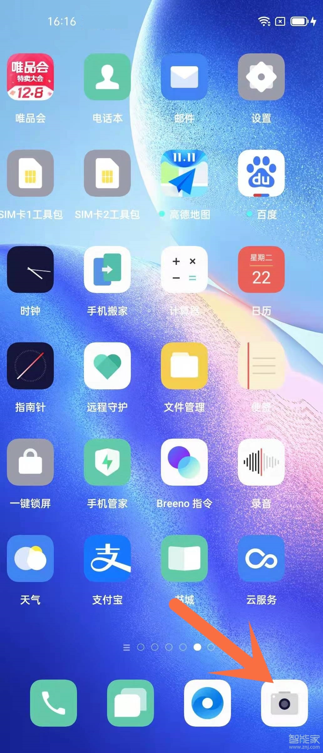 opporeno5相机美颜怎么关