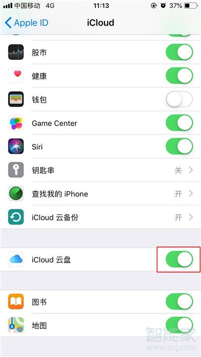 iPhone11pro max怎么備份數(shù)據(jù)