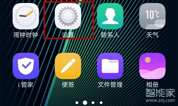 oppor9怎么開啟微信視頻美顏