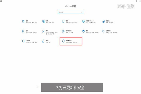 win10系統(tǒng)許可證即將過期