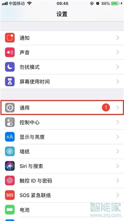 iPhone11pro max怎么开启色彩滤镜