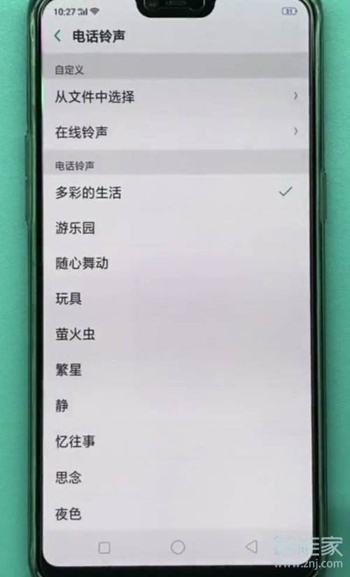 oppoa91怎么設置電話鈴聲