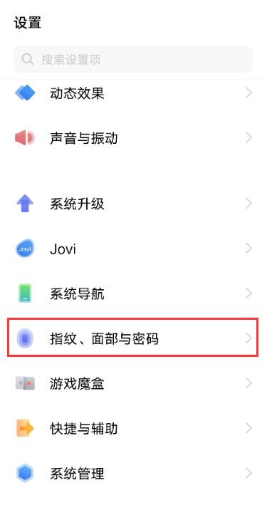 vivos7e怎么隐藏应用