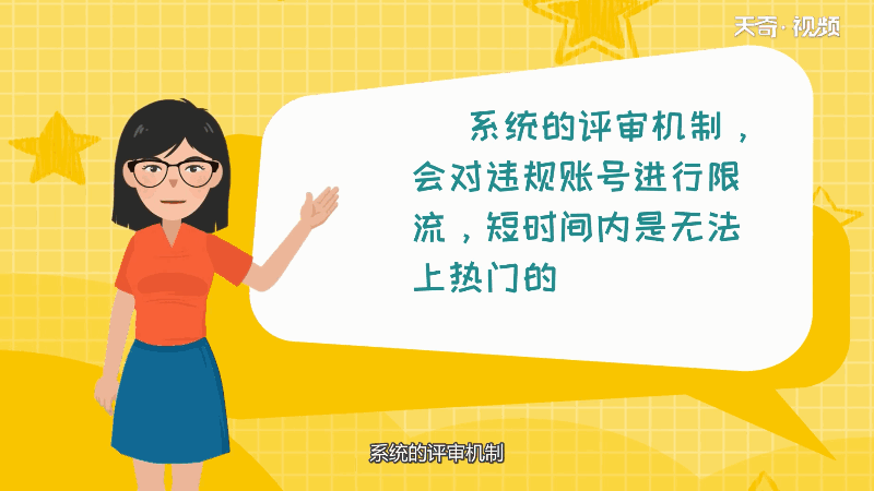 快手個人介紹怎么寫才能上熱門 快手個人介紹如何寫才能上熱門