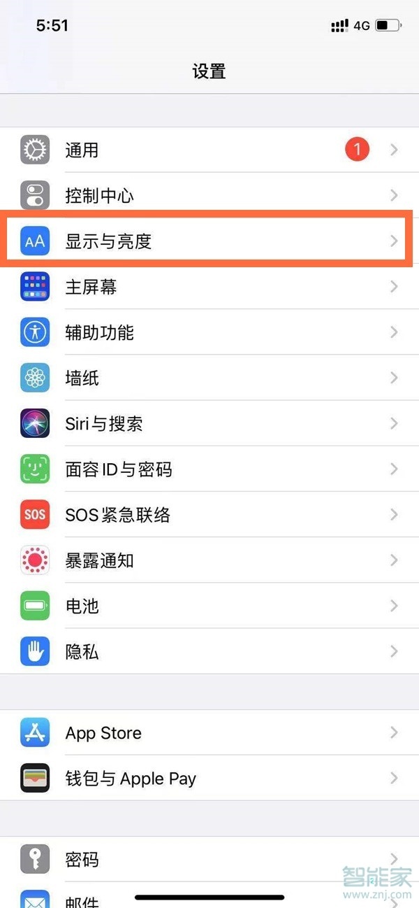 ios護(hù)眼模式怎么設(shè)置