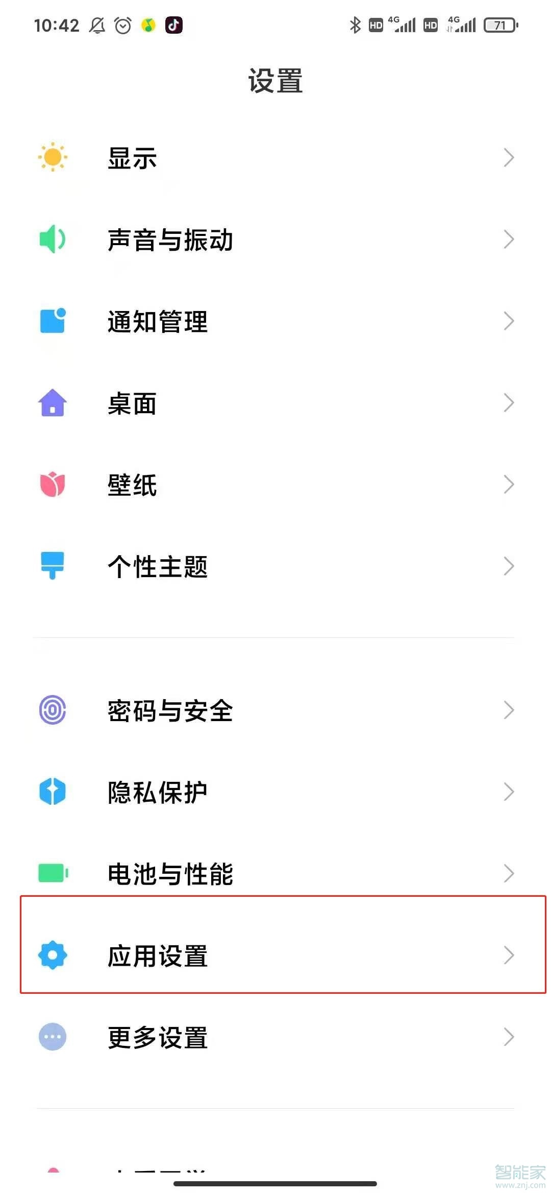 一个手机能登两个抖音吗