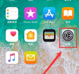 iphone11关机键在哪