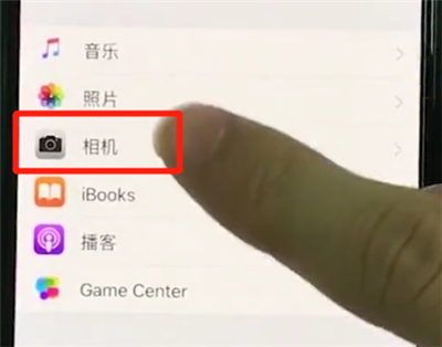 iPhoneXs Max怎么設(shè)置相機(jī)分辨率