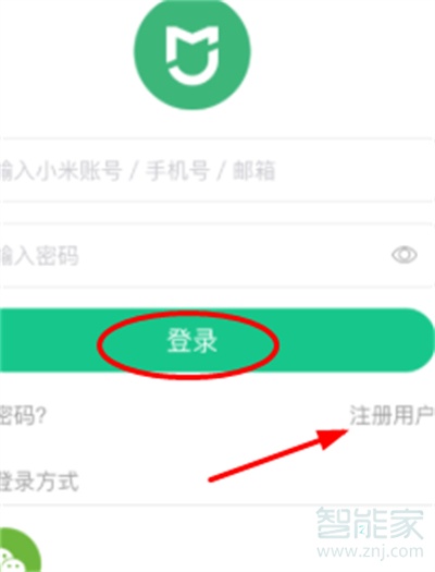 小米扫地机器人怎么连接手机app