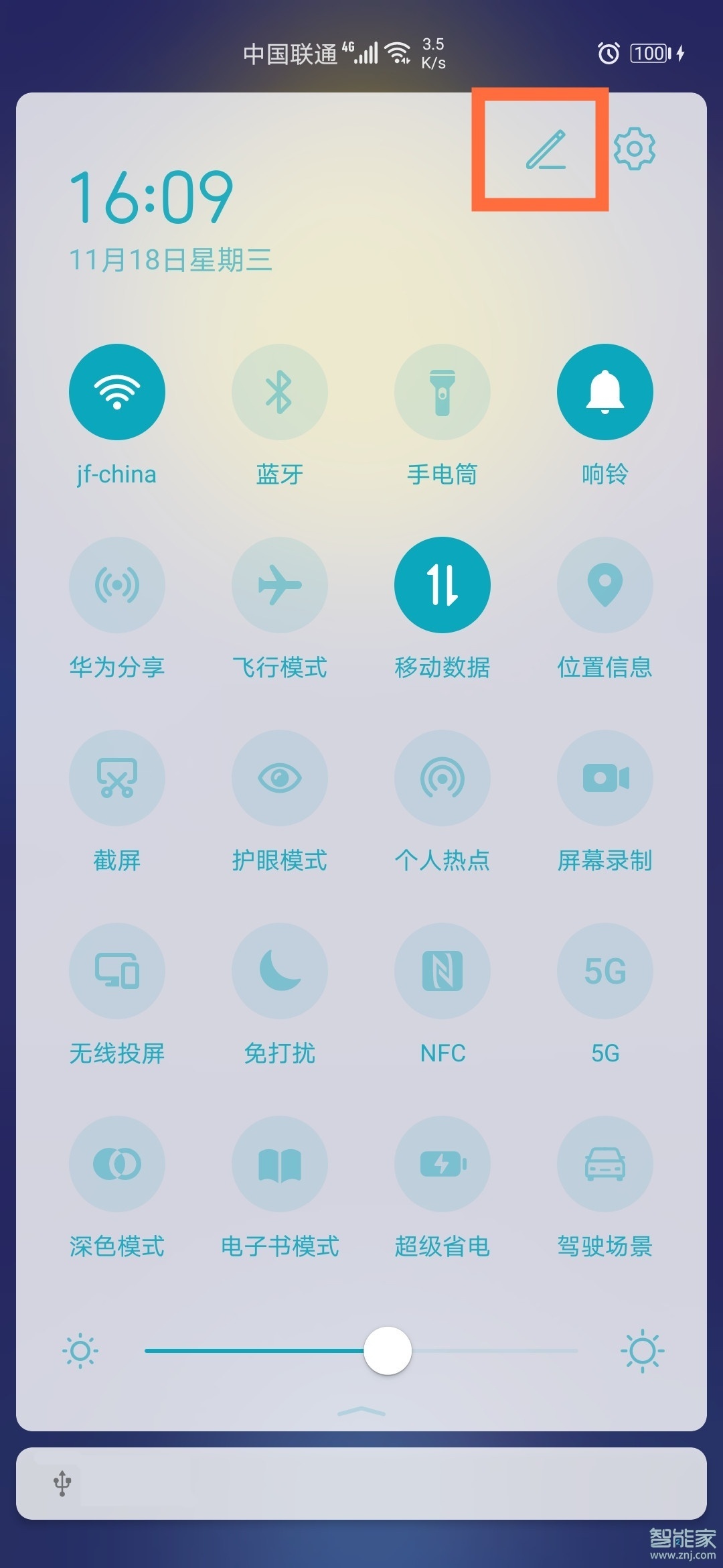 華為nova8se怎么設(shè)置屏幕旋轉(zhuǎn)