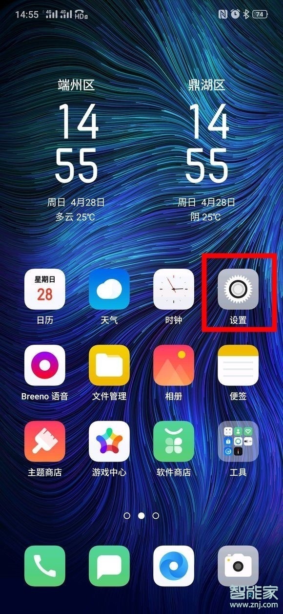 realme x怎么设置用4800万像素拍照