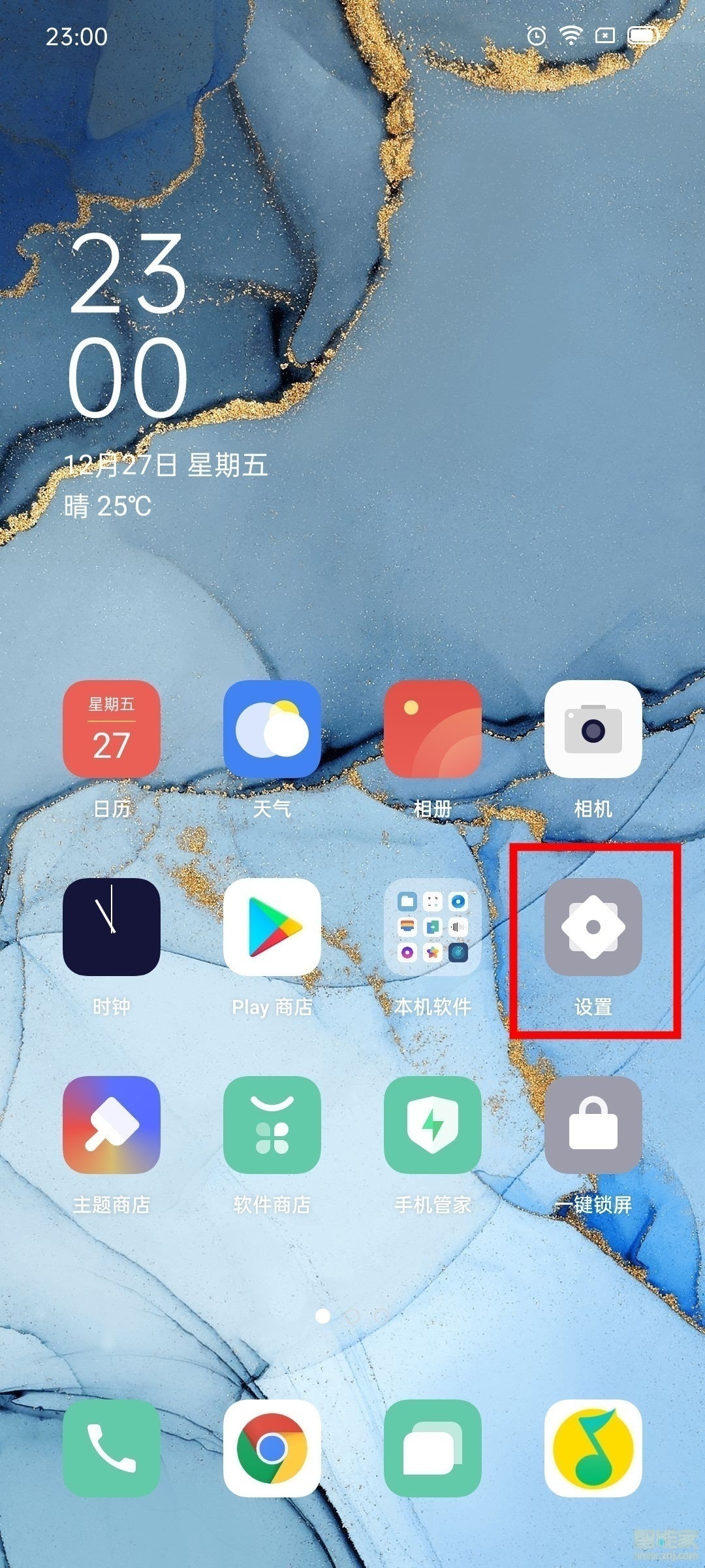 OPPO Reno3怎么打開深色模式