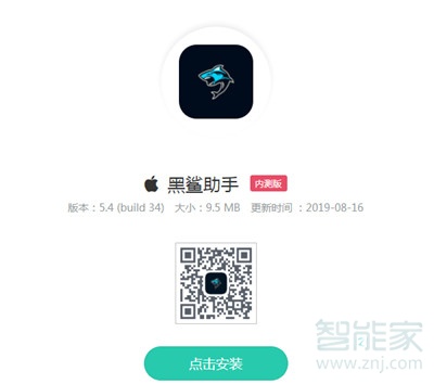 ios怎么下載破解版游戲