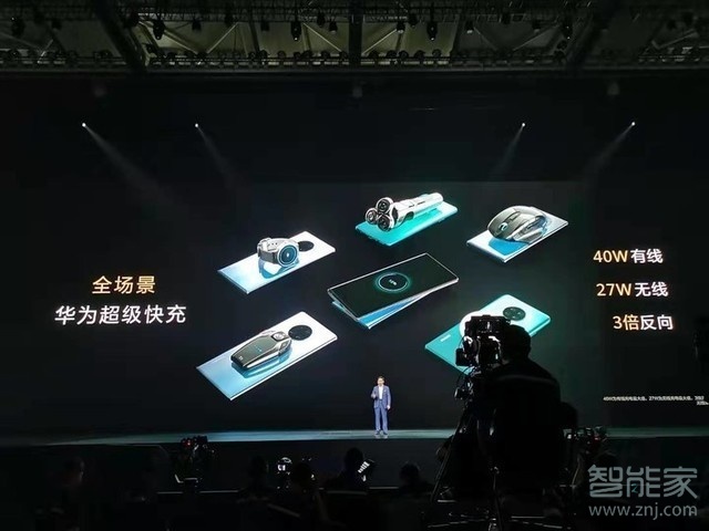 華為mate30pro反向充電功率是多少W