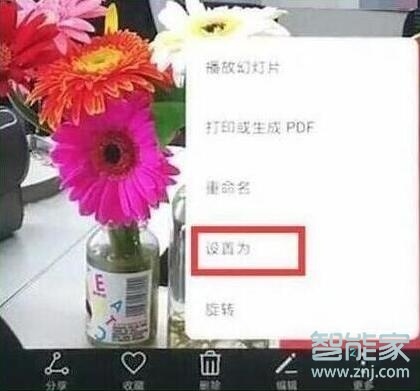 荣耀20s怎么设置锁屏壁纸