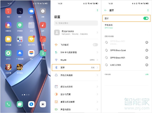 OPPO Enco M31怎么连接手机使用