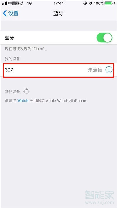 iphone11怎么连接蓝牙耳机