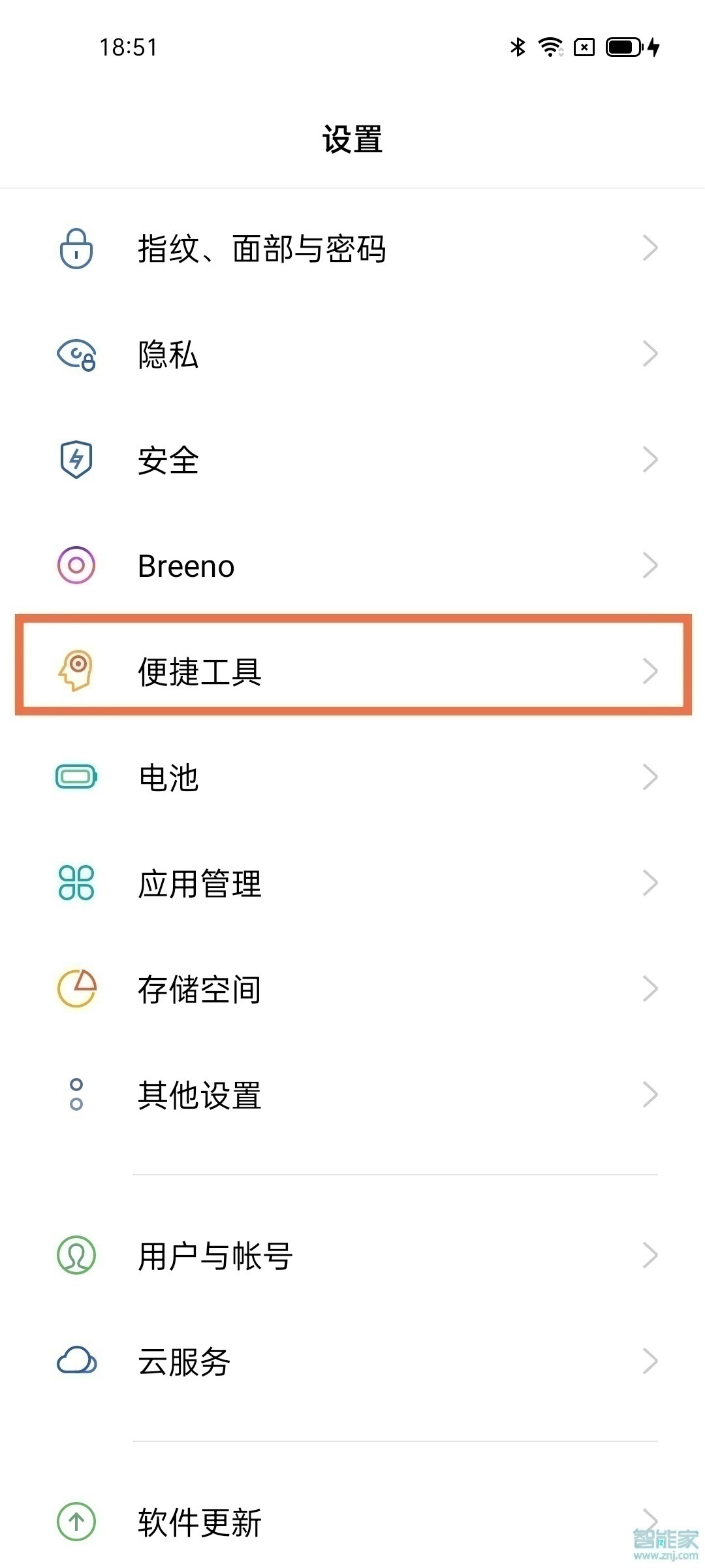 opporeno5pro+怎么開啟三指分屏