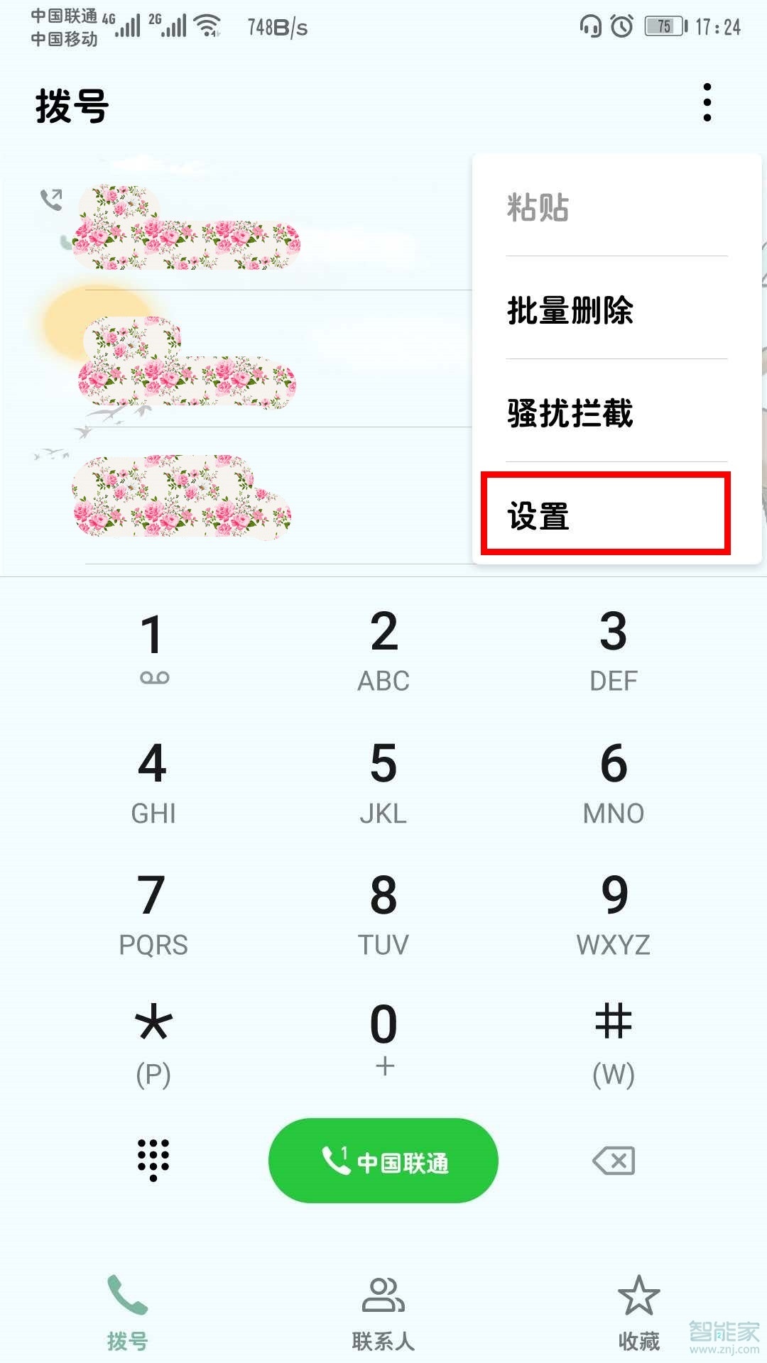 华为mate30pro怎么开启铃声渐强功能