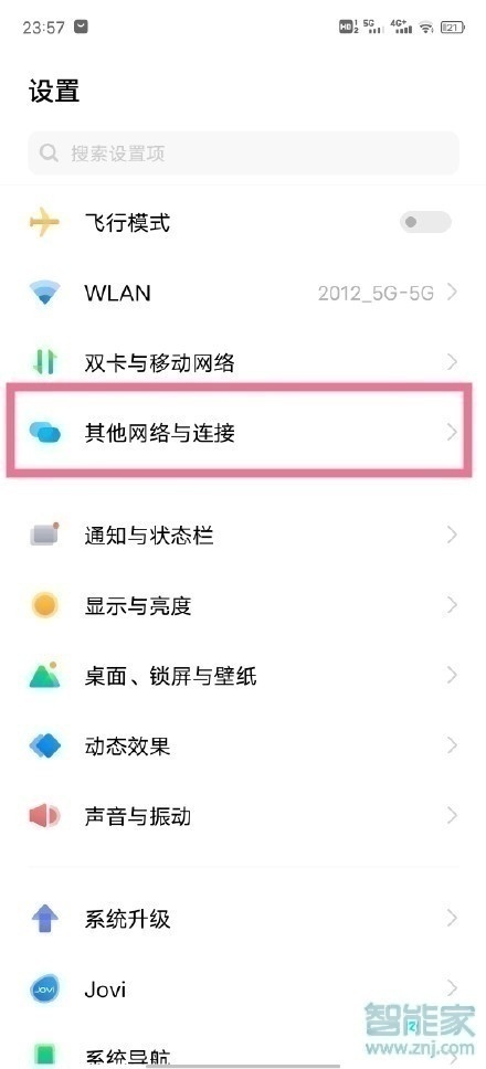 vivos9蓝牙设置在哪里