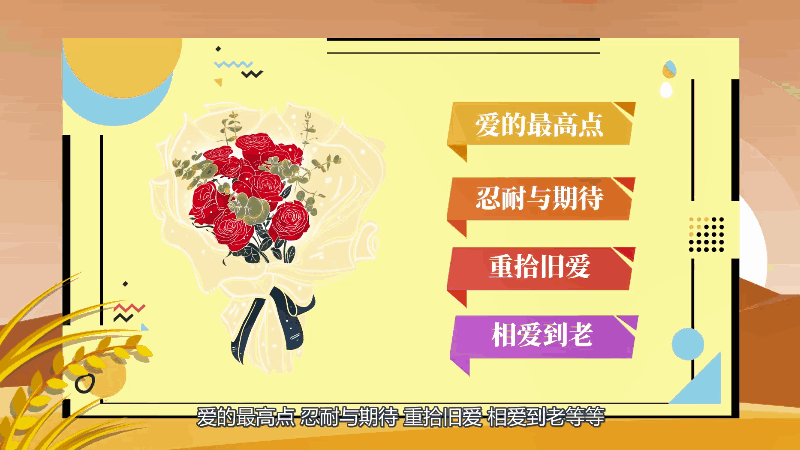 19朵玫瑰花语 19朵玫瑰花语是什么