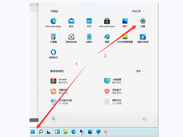 win11任務(wù)管理器怎么打開