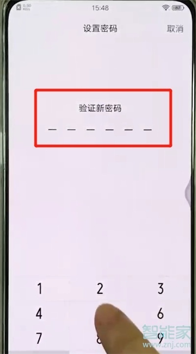 vivox30怎么設(shè)置鎖屏密碼