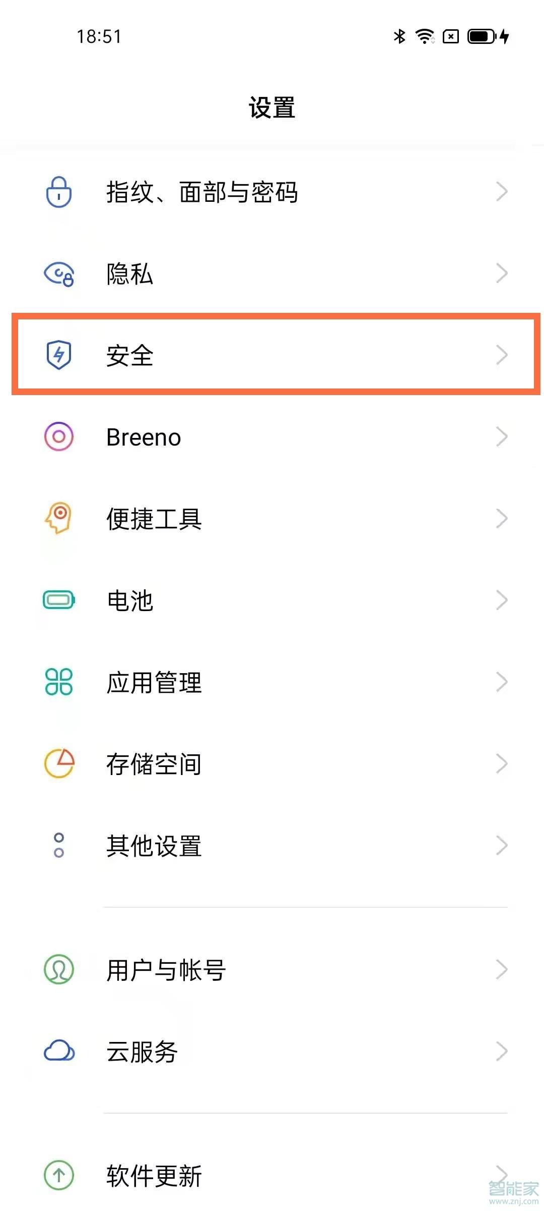 opporeno5安全中心在哪里