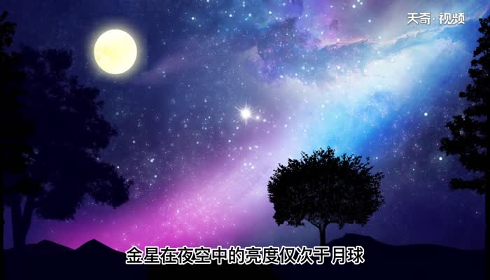 太陽系最亮的行星 太陽系最亮的行星是哪顆