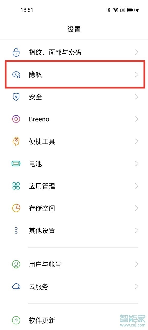 opporeno6pro+怎么隱藏應(yīng)用