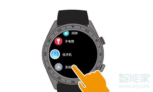 华为watchgt2pro怎么设置铃声