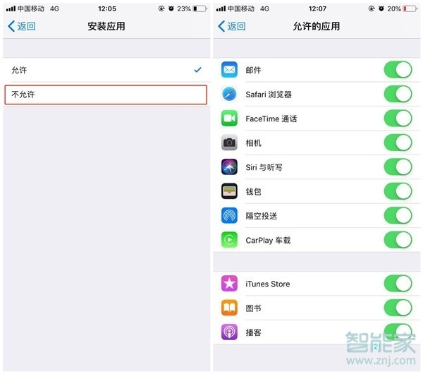 iPhone11pro max怎么隱藏應用