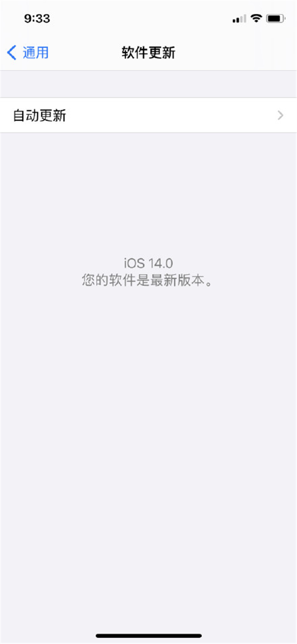 蘋果11怎么升級ios14