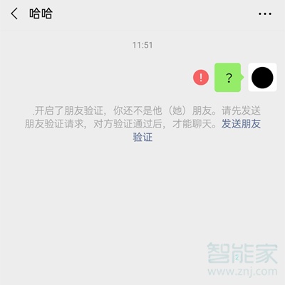 微信自動(dòng)刪除好友怎么回事