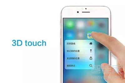 iphone xr有3dtouch吗