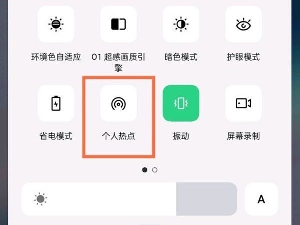 opporeno6熱點怎么開