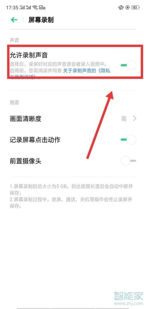 oppor15录屏为什么没有声音