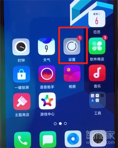 oppoa5如何恢復(fù)出廠設(shè)置