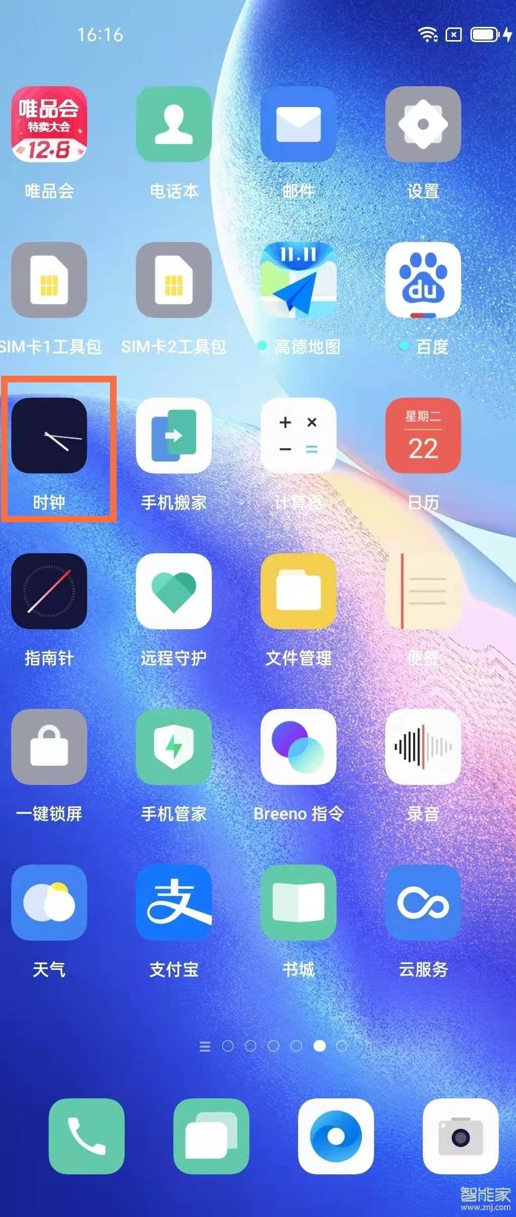 opporeno5pro的闹钟铃声怎么设置