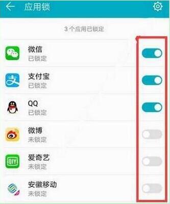 华为mate10pro怎么设置应用锁