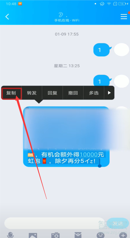 抖音怎么领取好友送的卡