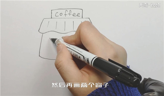 咖啡店簡(jiǎn)筆畫