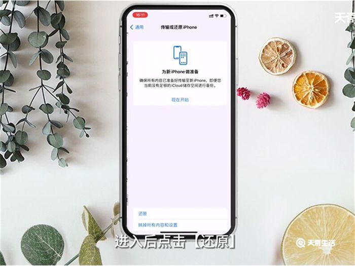 為什么無法連接到App Store 無法連接到AppStore原因