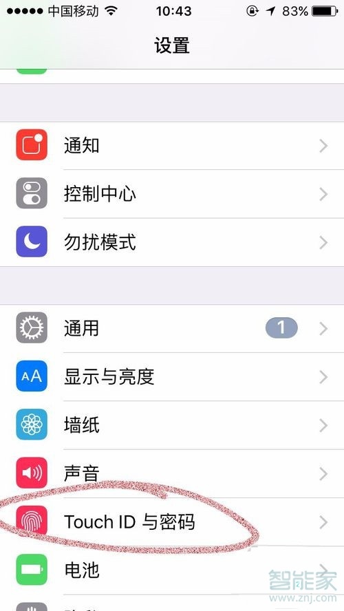 蘋果11怎么設(shè)置四位數(shù)密碼