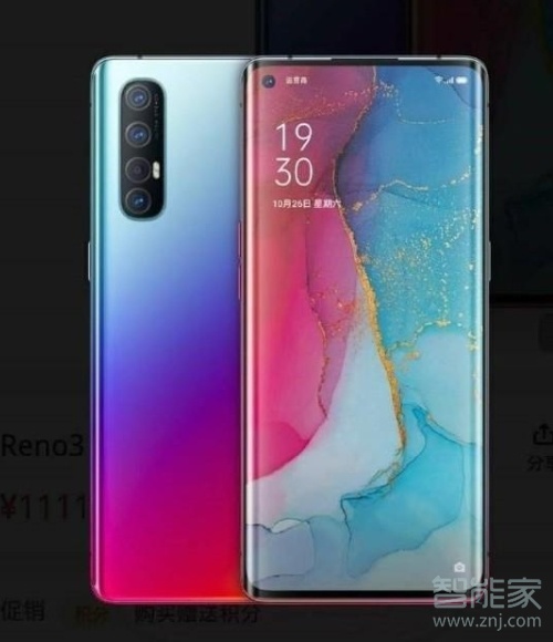 OPPO Reno3指纹解锁不灵敏怎么办