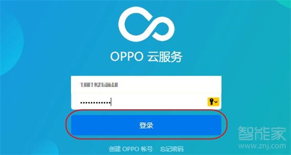 oppo r11splus鎖屏密碼忘了怎么辦