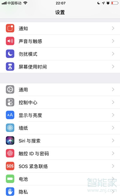 ios版迅雷如何安裝