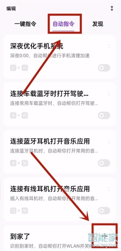 coloros11怎么設(shè)置充電提示音